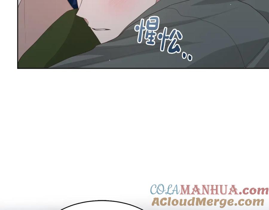 《零居关系》第7话 发酒疯 第9页