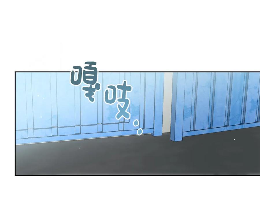 《零居关系》第7话 发酒疯 第164页