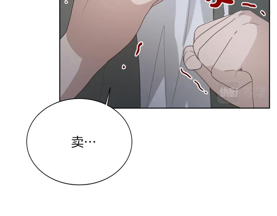 《零居关系》第7话 发酒疯 第50页