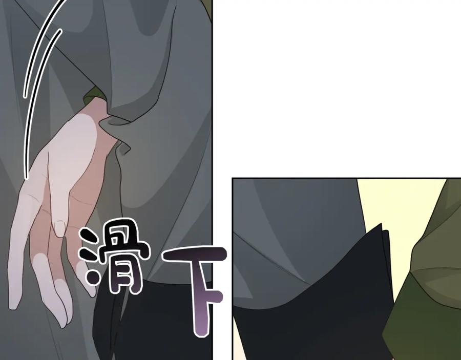 《零居关系》第7话 发酒疯 第100页