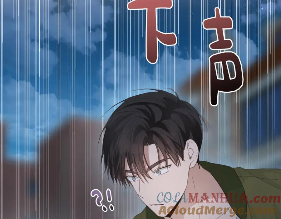 《零居关系》第7话 发酒疯 第53页