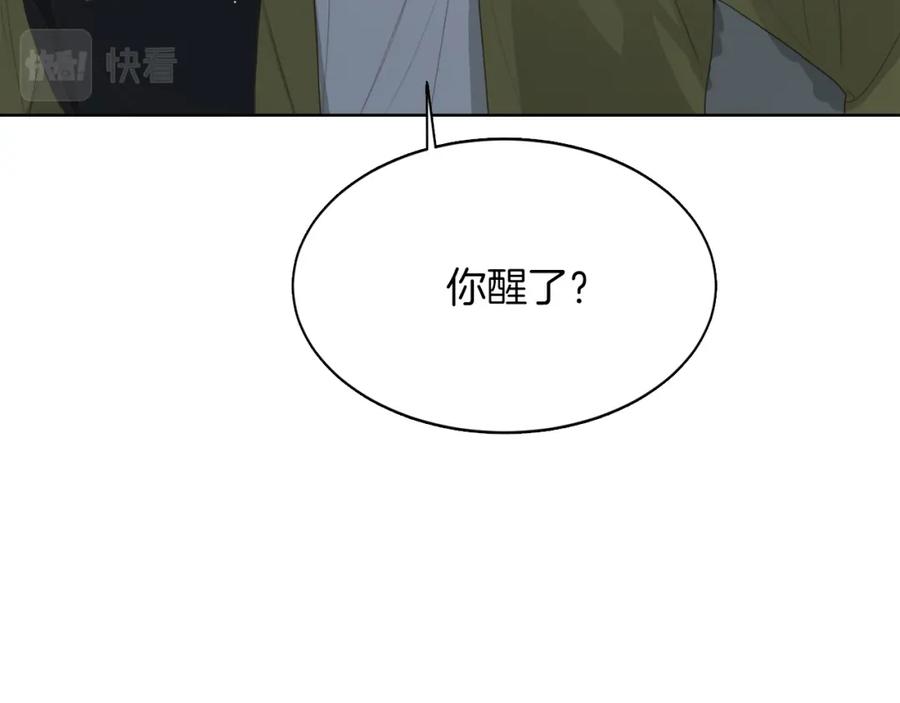 《零居关系》第7话 发酒疯 第12页