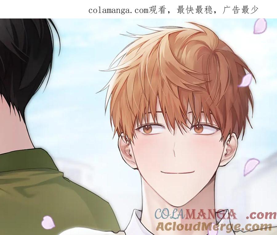 《零居关系》第70话 贪心 第1页
