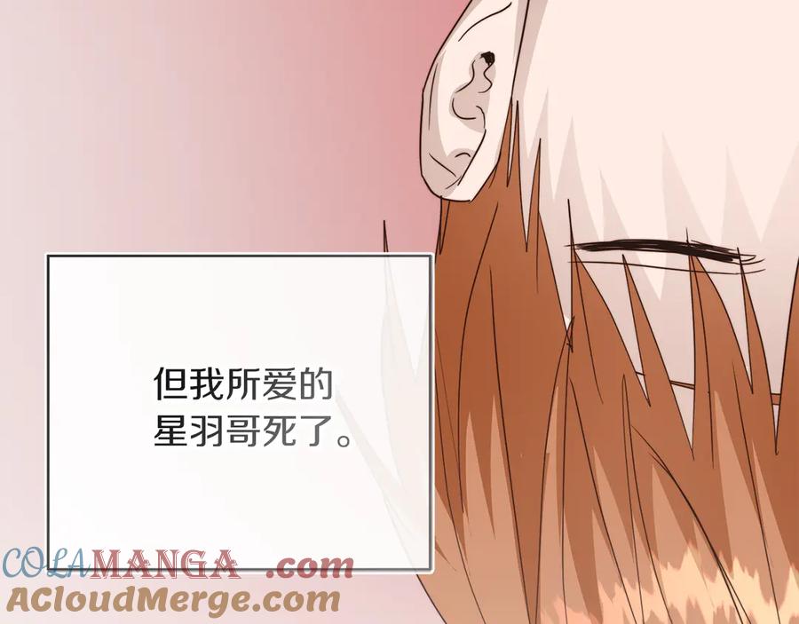 《零居关系》第70话 贪心 第49页