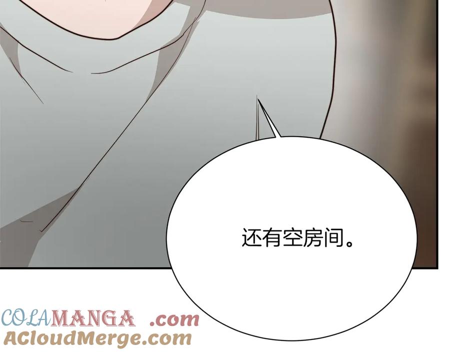 《零居关系》第70话 贪心 第237页