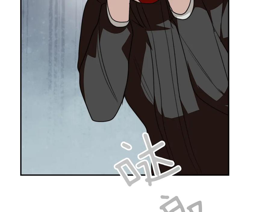 《零居关系》第70话 贪心 第54页