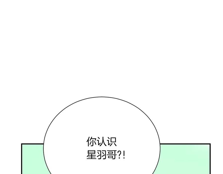 《零居关系》第70话 贪心 第103页