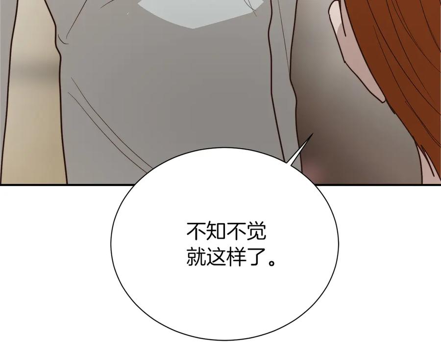 《零居关系》第70话 贪心 第232页