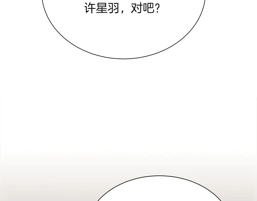 《零居关系》第70话 贪心 第107页