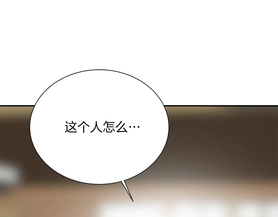 《零居关系》第70话 贪心 第64页