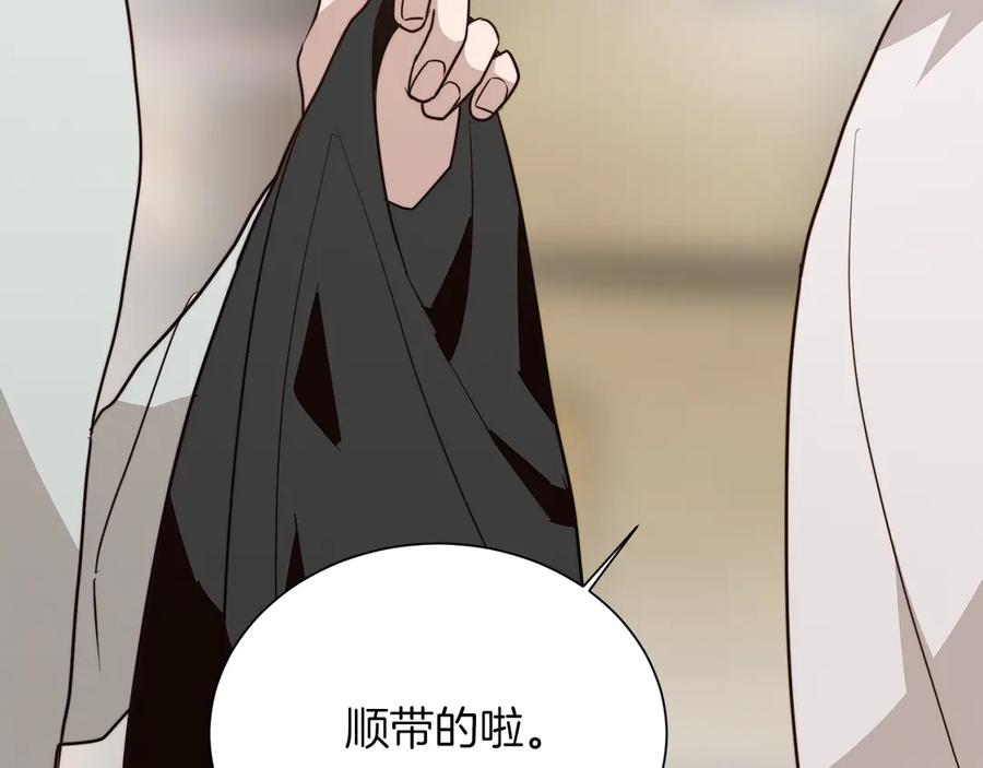 《零居关系》第70话 贪心 第223页