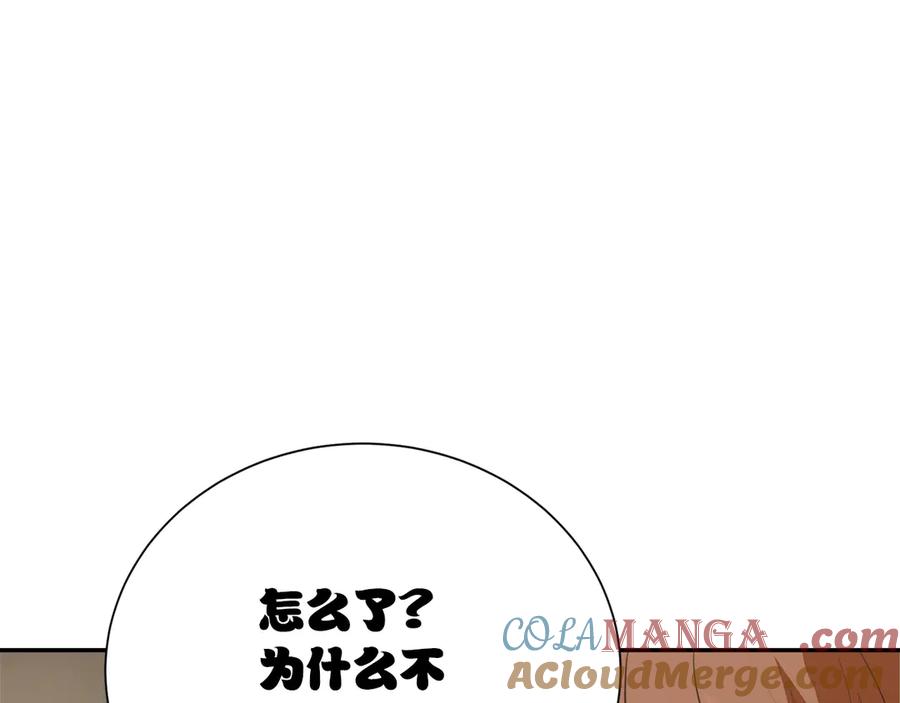 《零居关系》第70话 贪心 第113页