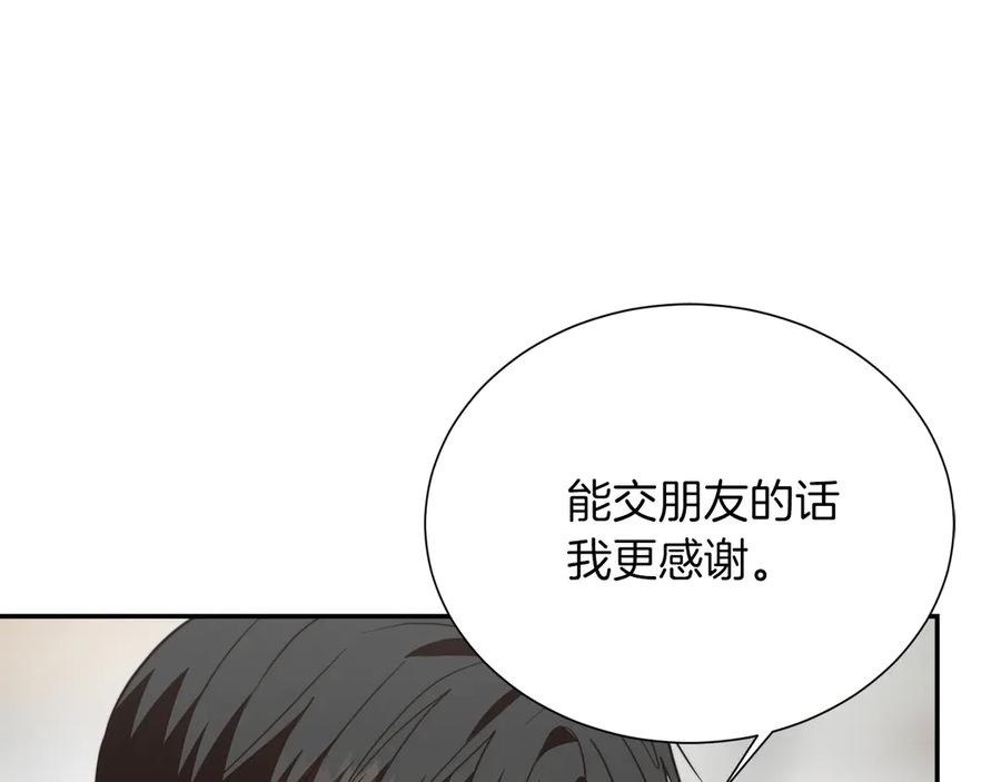 《零居关系》第70话 贪心 第182页