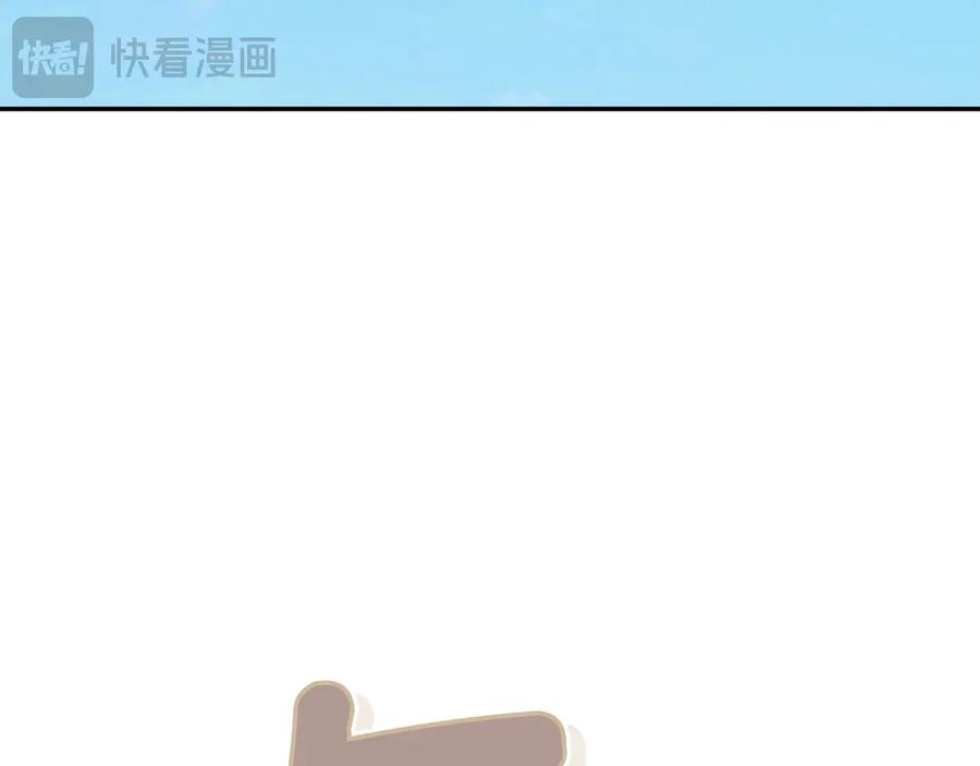 《零居关系》第70话 贪心 第192页