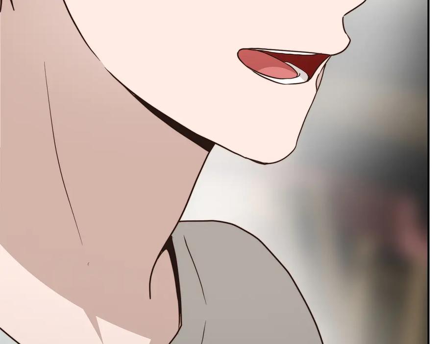 《零居关系》第70话 贪心 第236页