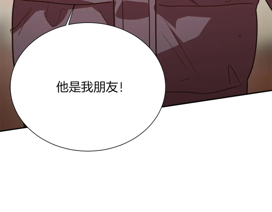《零居关系》第70话 贪心 第102页