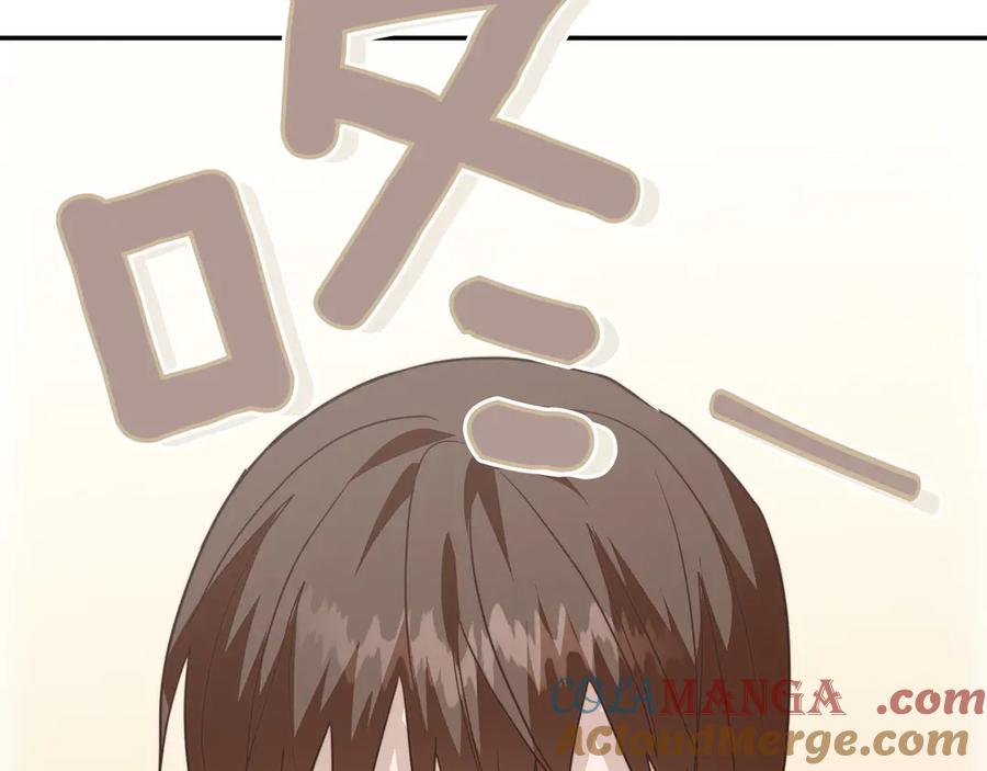 《零居关系》第70话 贪心 第193页