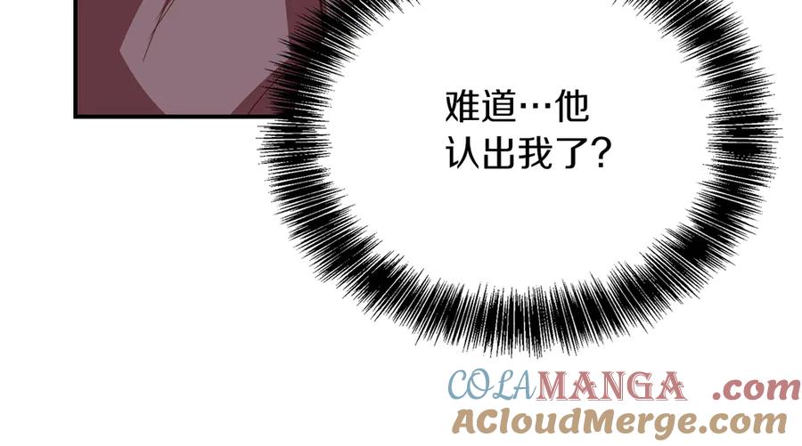 《零居关系》第70话 贪心 第89页