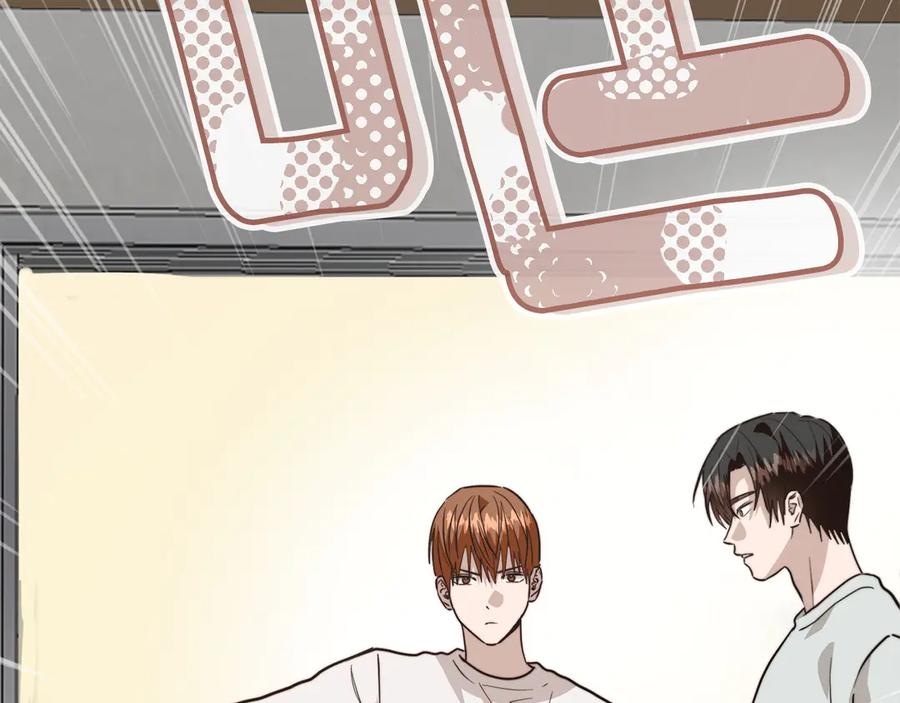 《零居关系》第71话 罪人 第267页