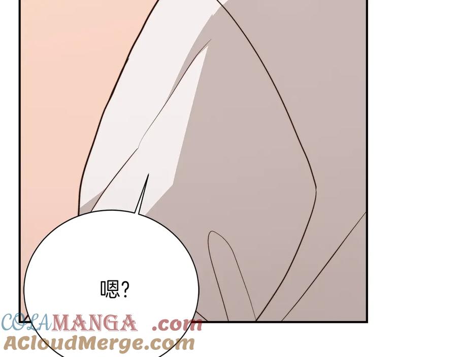 《零居关系》第71话 罪人 第113页