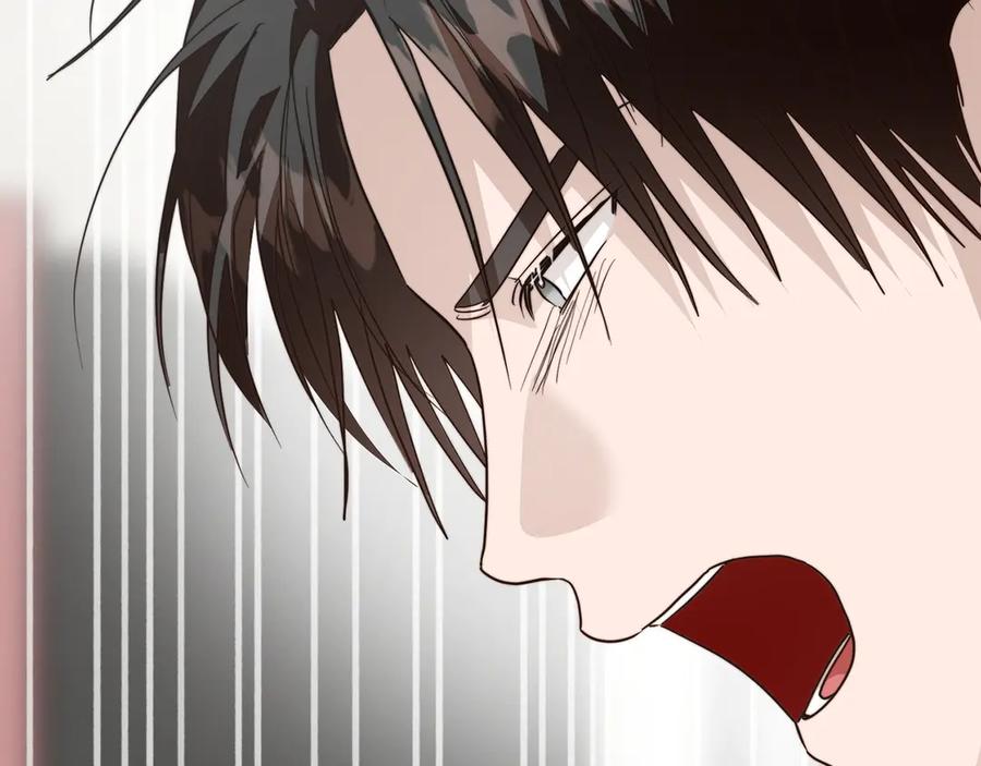 《零居关系》第71话 罪人 第260页