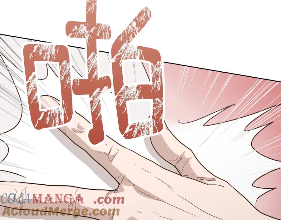 《零居关系》第71话 罪人 第45页