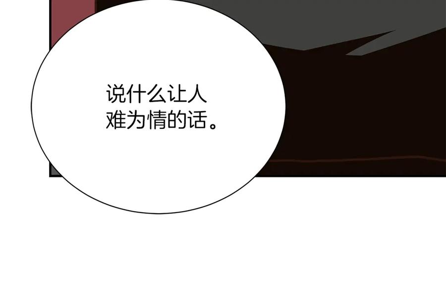 《零居关系》第71话 罪人 第62页