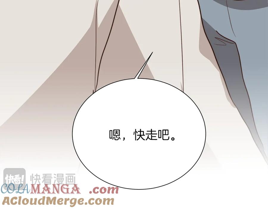 《零居关系》第71话 罪人 第69页