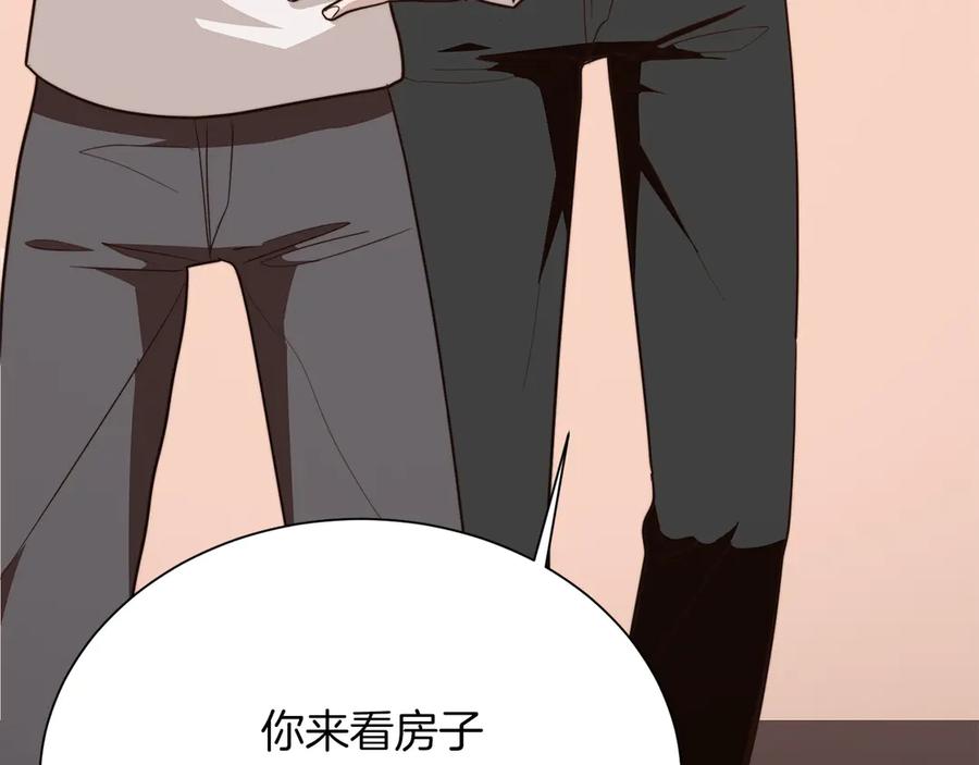 《零居关系》第71话 罪人 第15页