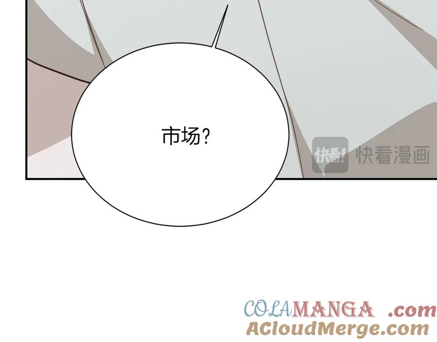 《零居关系》第71话 罪人 第33页