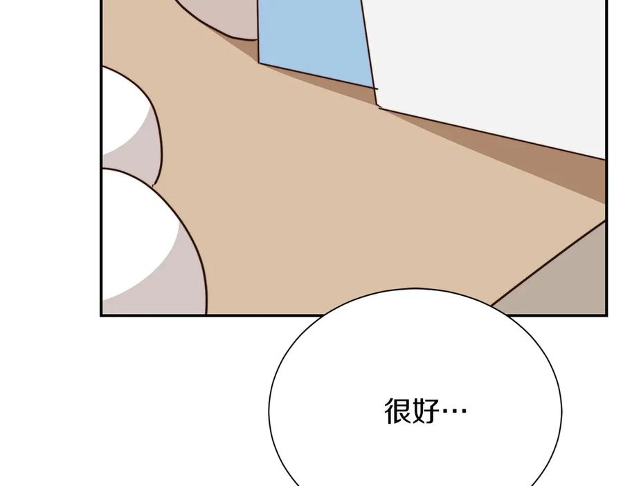 《零居关系》第71话 罪人 第79页