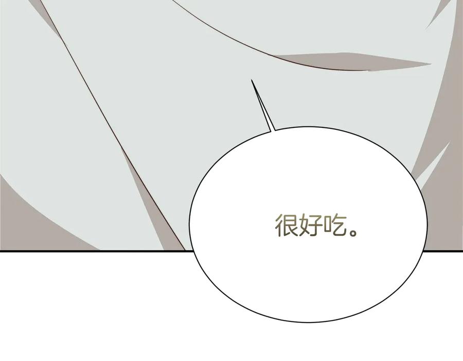 《零居关系》第71话 罪人 第150页