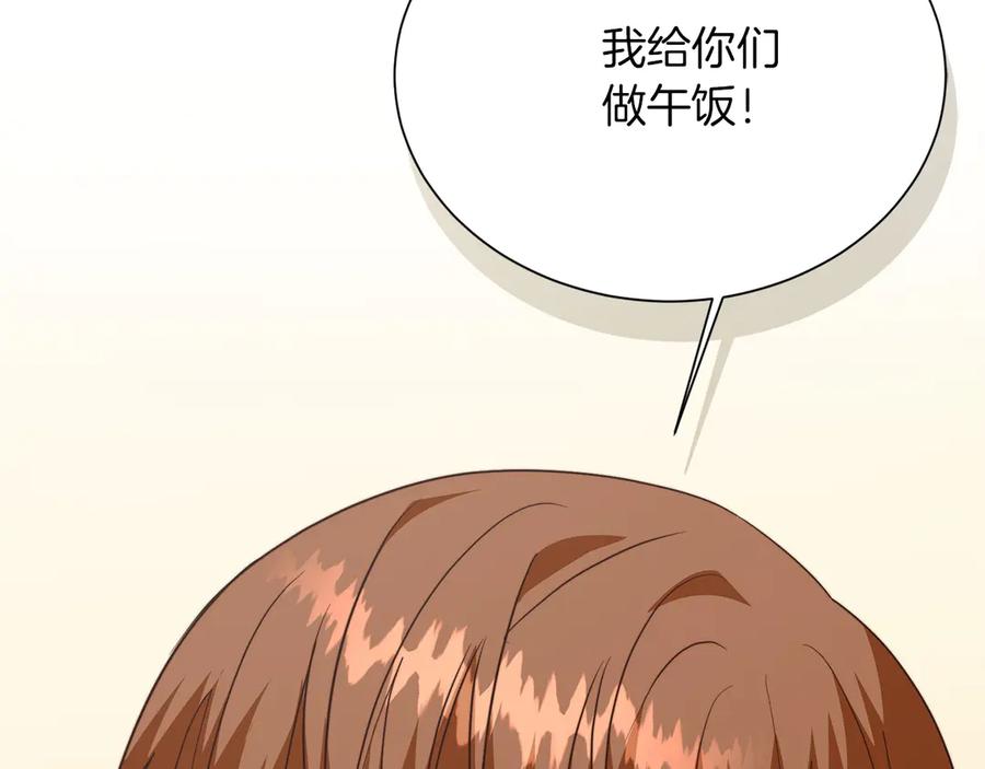 《零居关系》第71话 罪人 第35页