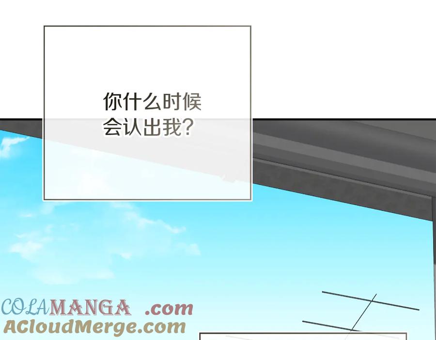 《零居关系》第71话 罪人 第169页