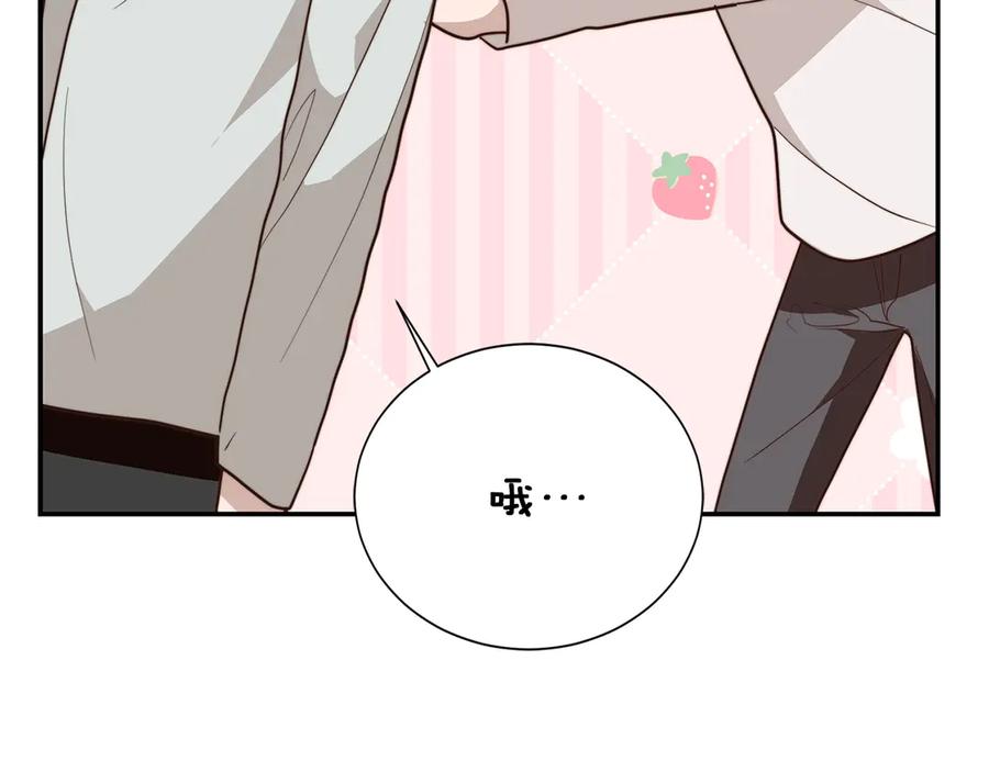 《零居关系》第71话 罪人 第94页