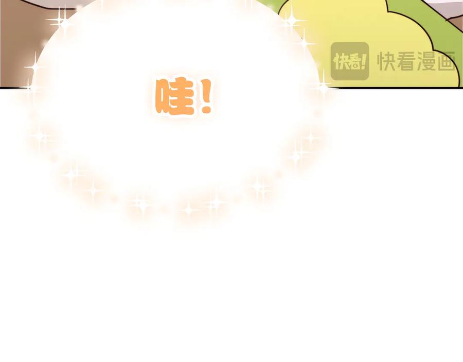 《零居关系》第71话 罪人 第8页