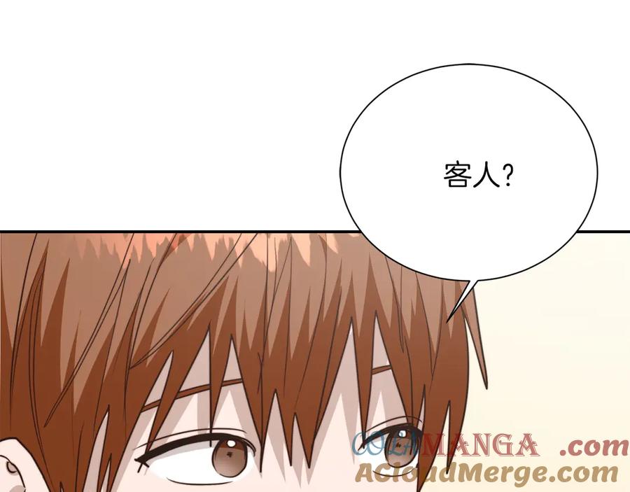 《零居关系》第71话 罪人 第217页