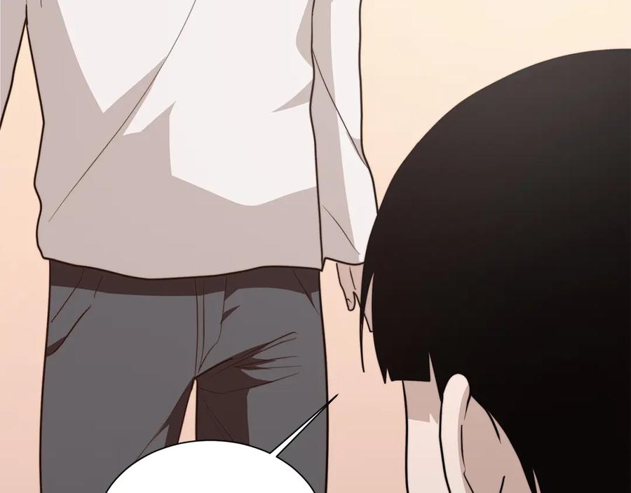 《零居关系》第71话 罪人 第215页