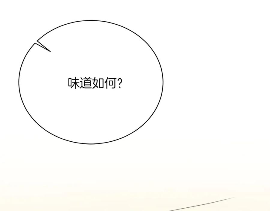 《零居关系》第71话 罪人 第147页