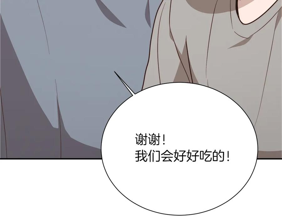 《零居关系》第71话 罪人 第11页
