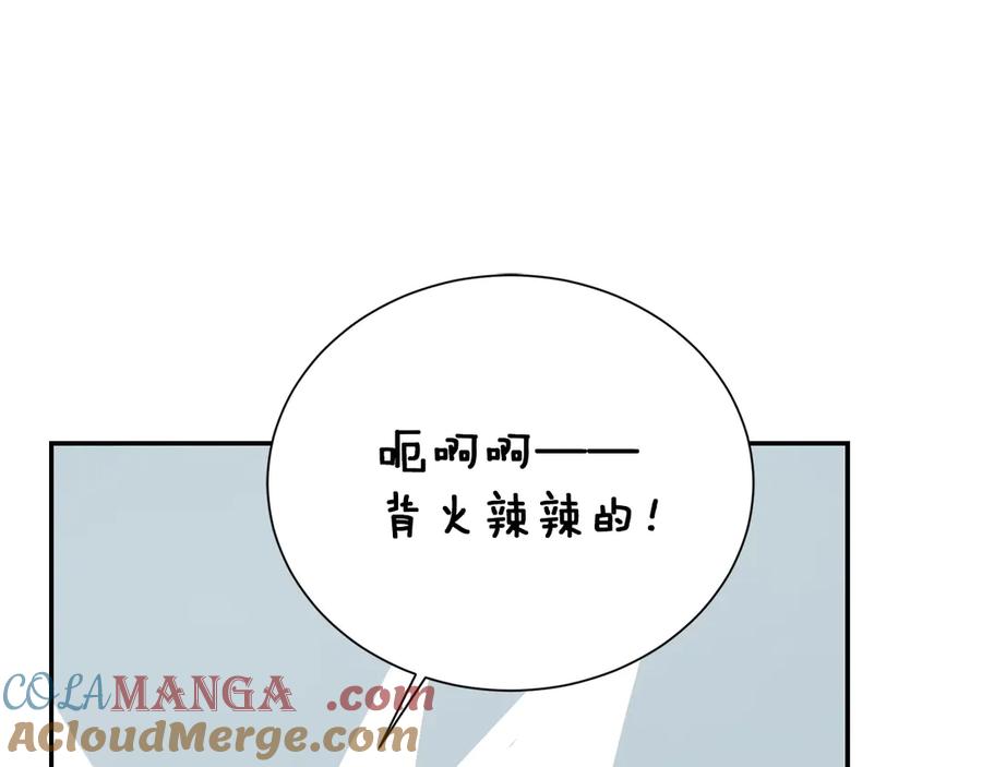 《零居关系》第71话 罪人 第49页