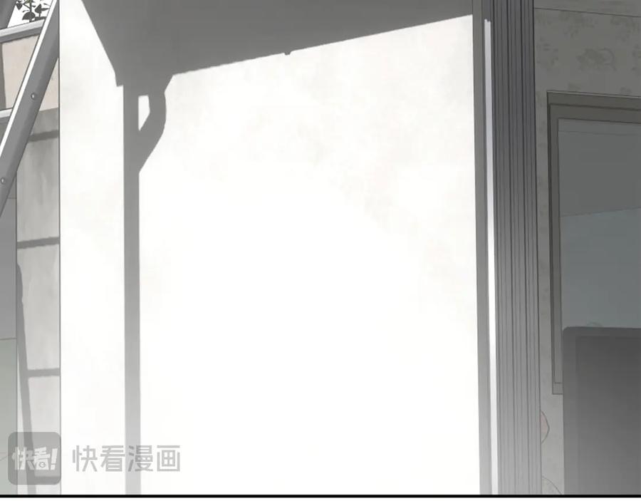 《零居关系》第71话 罪人 第171页