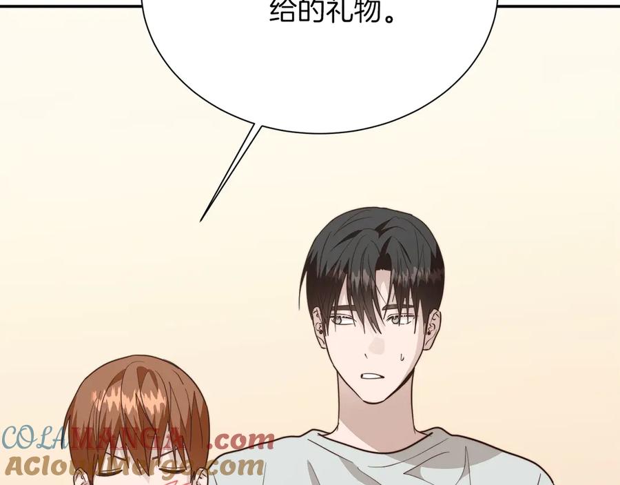 《零居关系》第71话 罪人 第13页