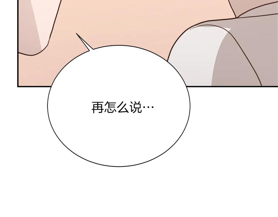 《零居关系》第71话 罪人 第19页