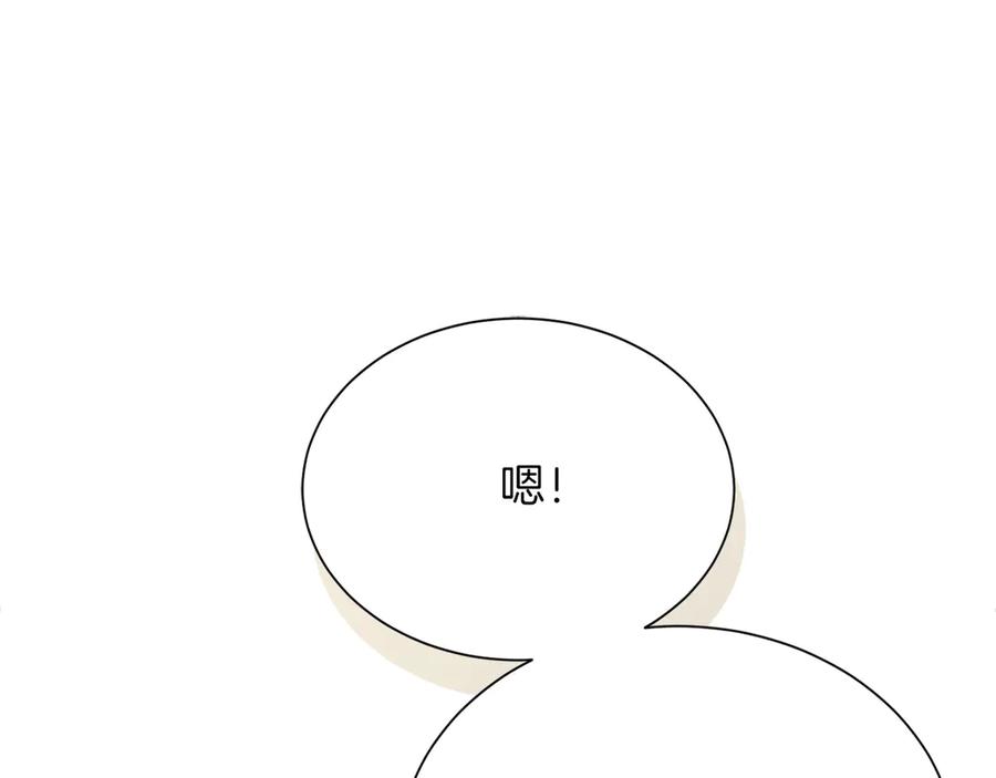 《零居关系》第71话 罪人 第34页