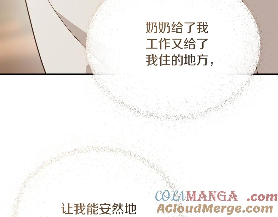《零居关系》第71话 罪人 第57页