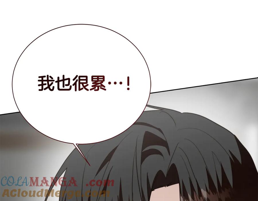 《零居关系》第71话 罪人 第249页