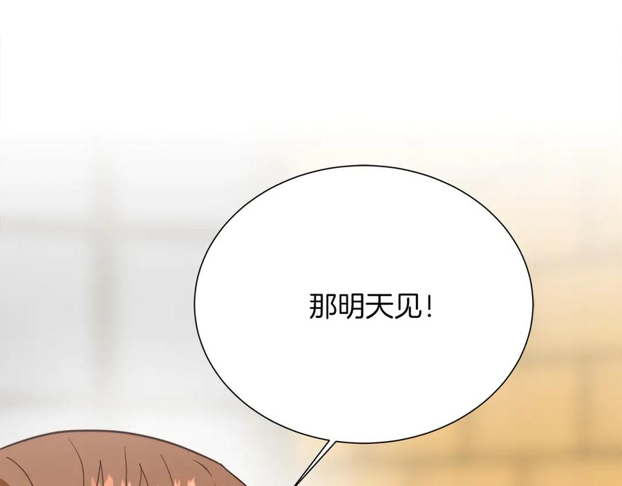《零居关系》第71话 罪人 第66页