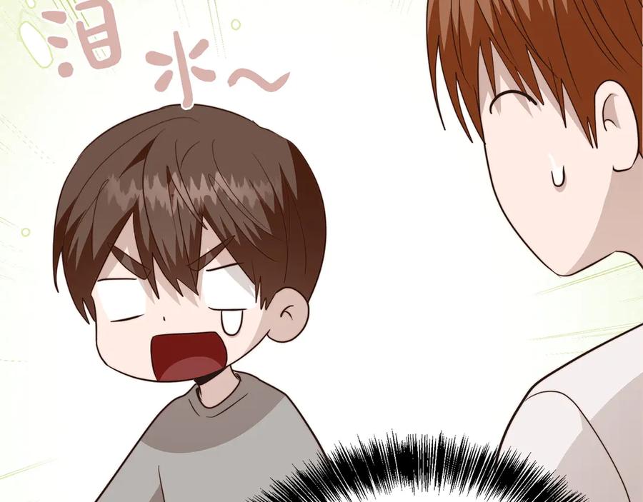 《零居关系》第71话 罪人 第144页