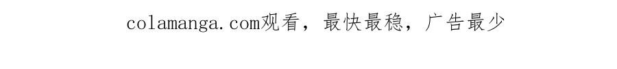 《零居关系》第71话 罪人 第276页